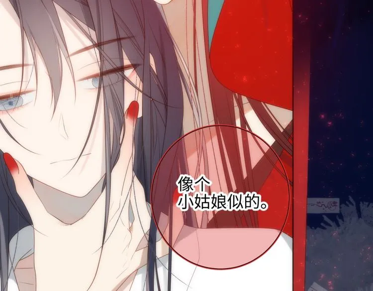 第3话 他是我的童养夫 第6页