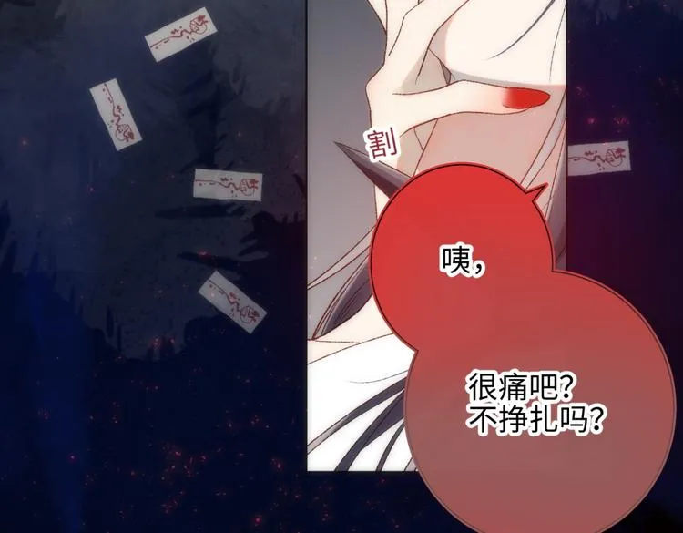 第3话 他是我的童养夫 第10页