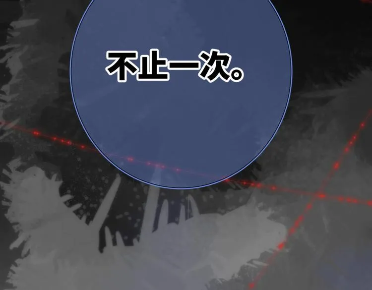 第3话 他是我的童养夫 第27页