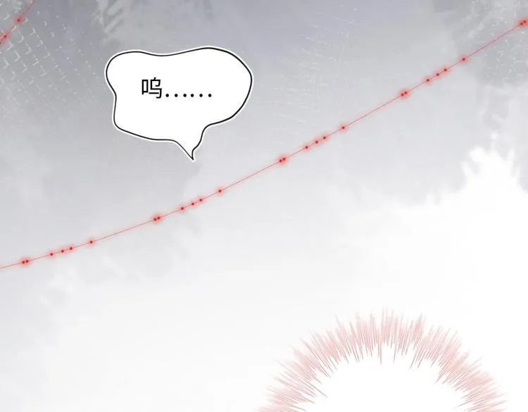 第3话 他是我的童养夫 第29页