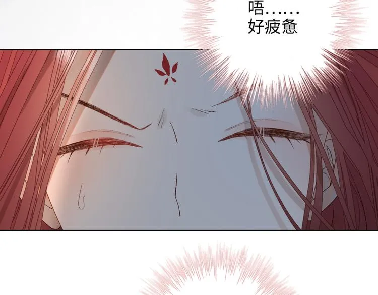 第3话 他是我的童养夫 第30页