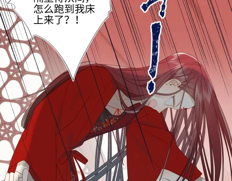 第3话 他是我的童养夫 第37页