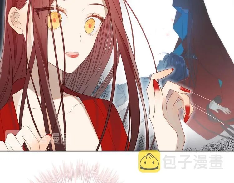 第3话 他是我的童养夫 第46页