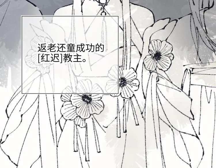 第4话 我都记得 第15页