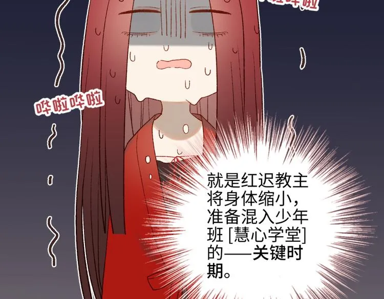 第4话 我都记得 第18页