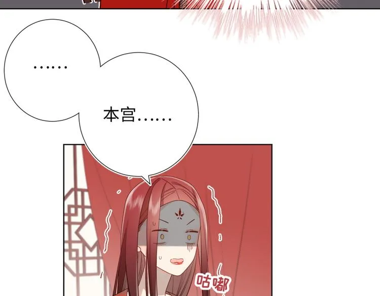 第4话 我都记得 第19页