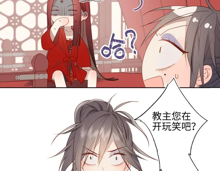 第4话 我都记得 第21页