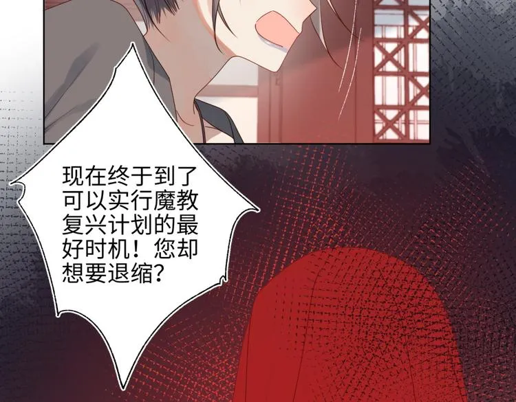 第4话 我都记得 第24页