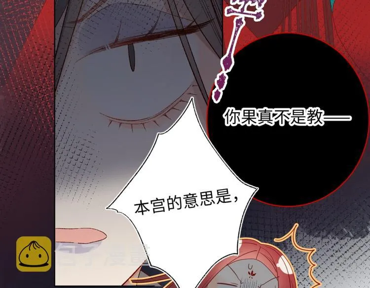 第4话 我都记得 第26页