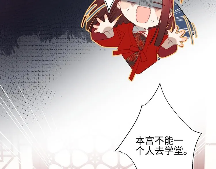 第4话 我都记得 第27页