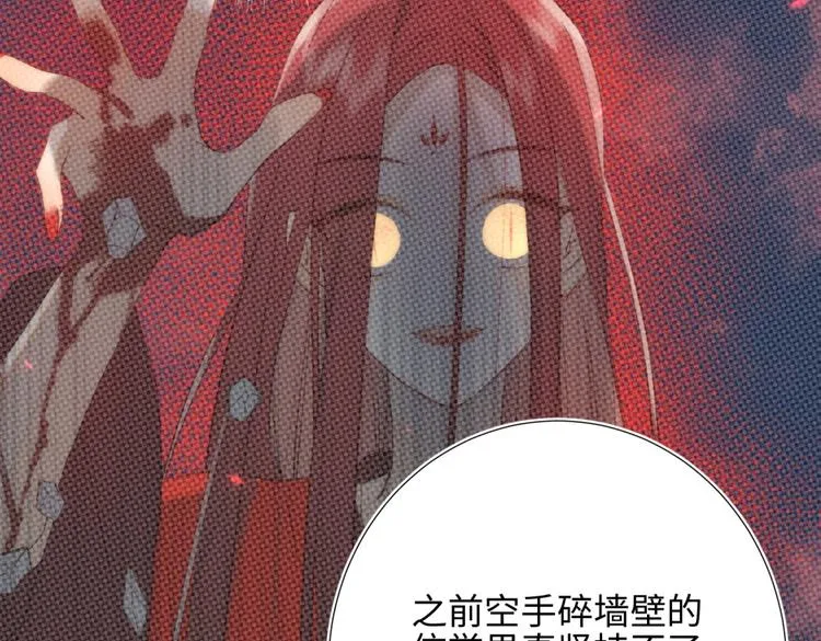 第4话 我都记得 第36页