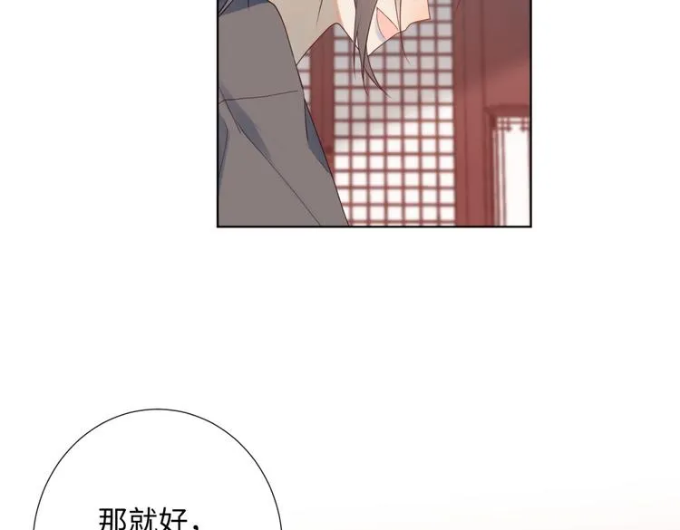 第4话 我都记得 第42页