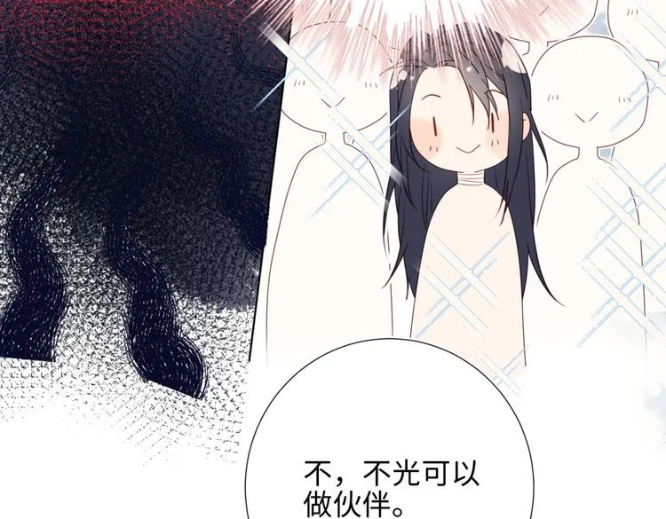 第4话 我都记得 第48页