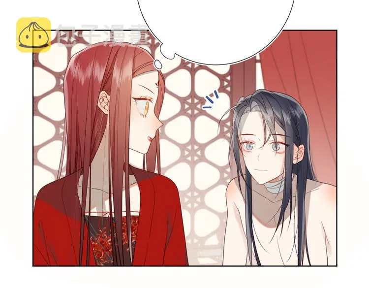 第4话 我都记得 第49页