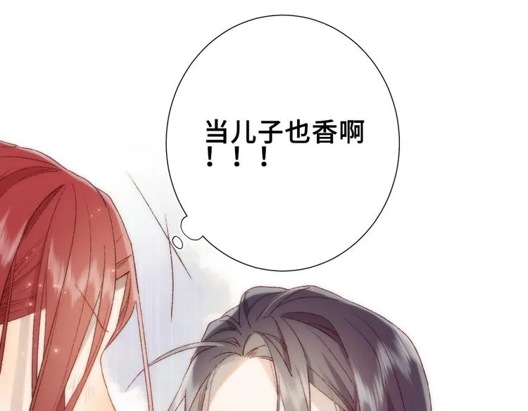 第4话 我都记得 第51页
