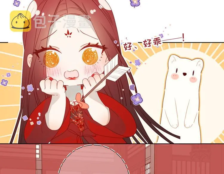 第4话 我都记得 第54页
