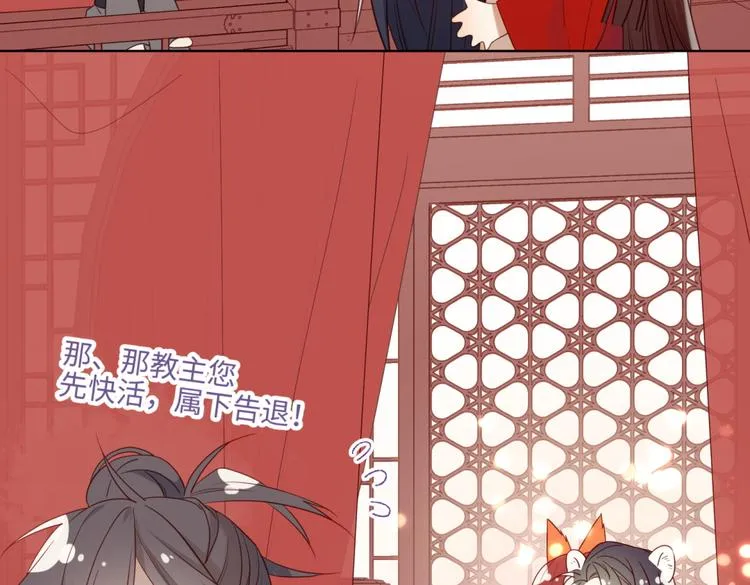 第4话 我都记得 第56页