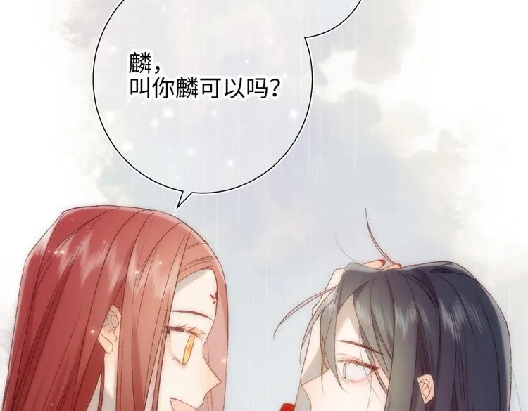 第4话 我都记得 第58页