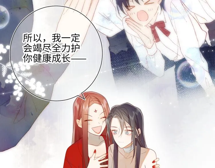 第4话 我都记得 第62页