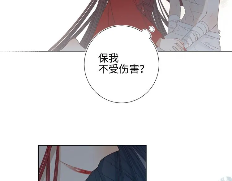 第4话 我都记得 第68页