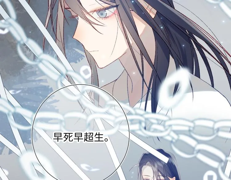 第4话 我都记得 第79页