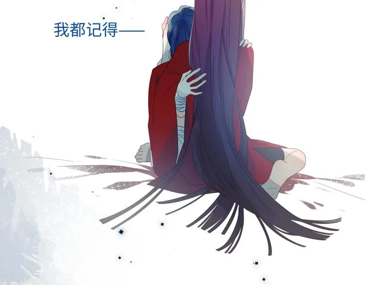 第4话 我都记得 第85页