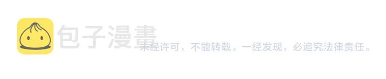第4话 我都记得 第92页