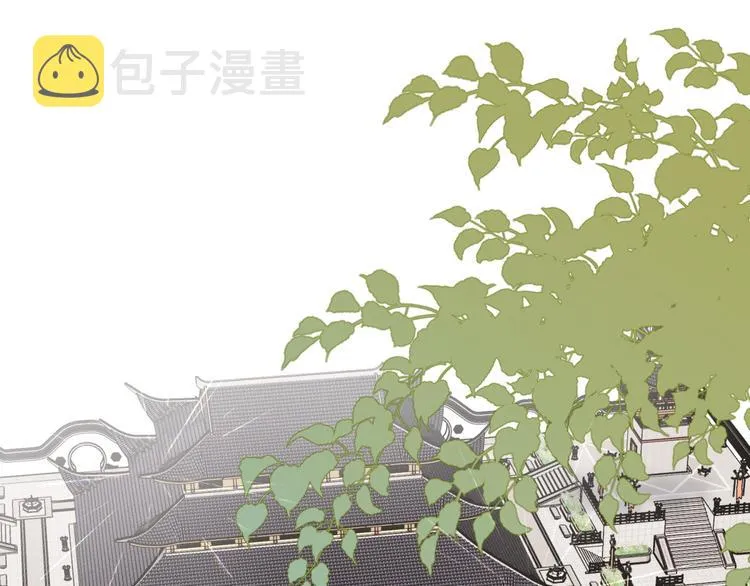 第5话 12岁的男主角们 第4页