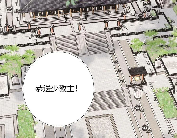第5话 12岁的男主角们 第5页
