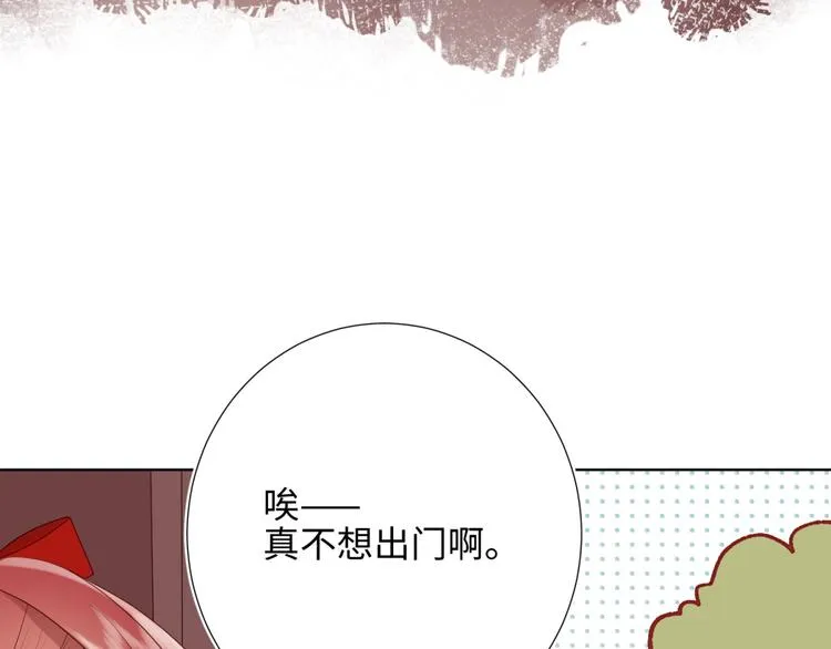 第5话 12岁的男主角们 第13页