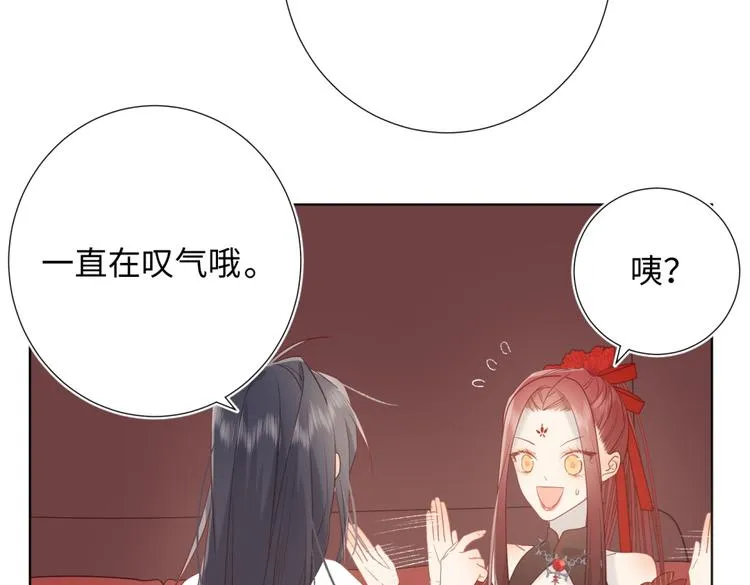 第5话 12岁的男主角们 第20页