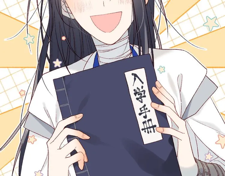 第5话 12岁的男主角们 第26页