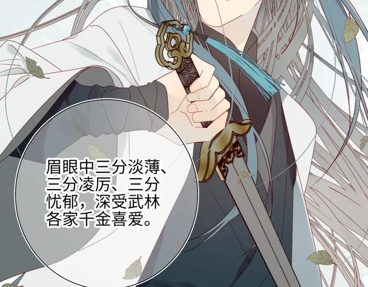 第5话 12岁的男主角们 第33页