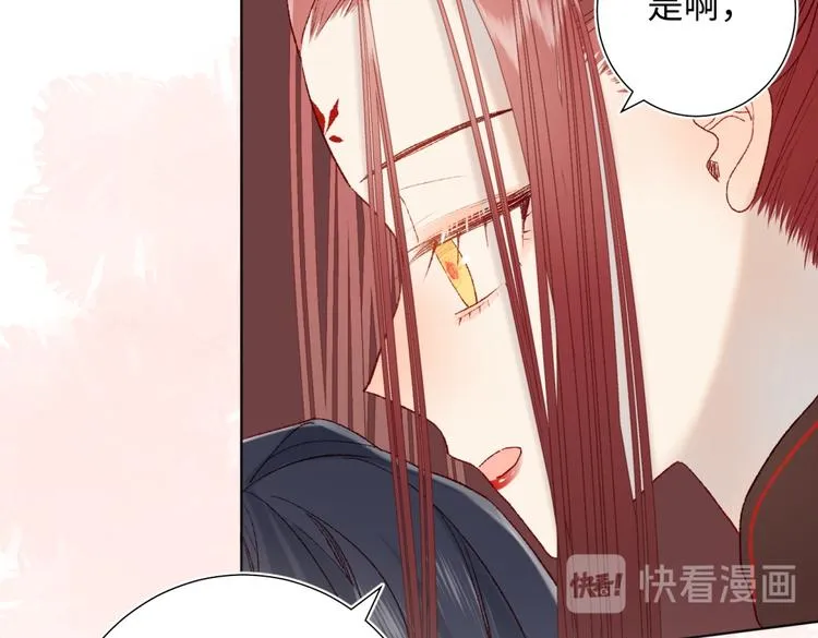 第5话 12岁的男主角们 第49页
