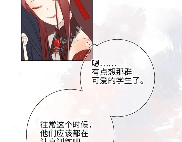 第5话 12岁的男主角们 第56页