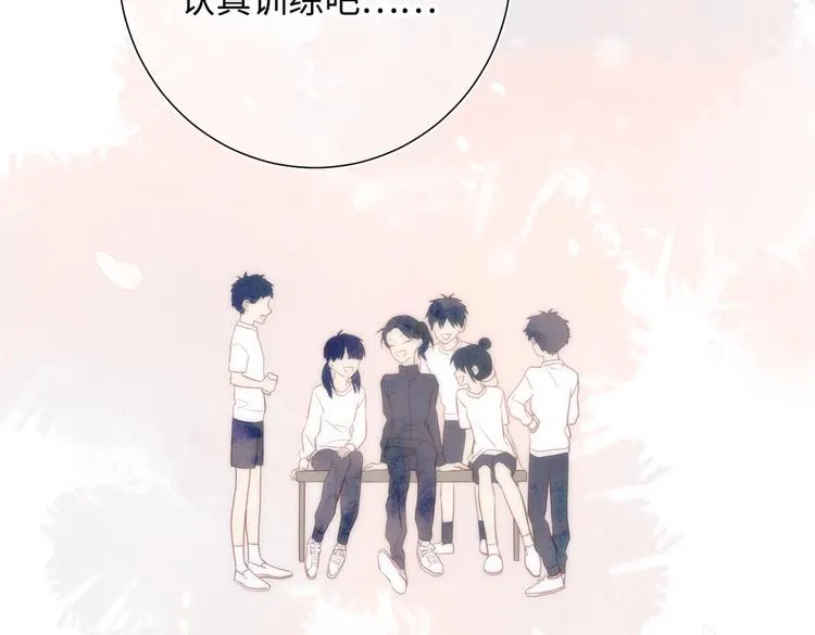 第5话 12岁的男主角们 第57页