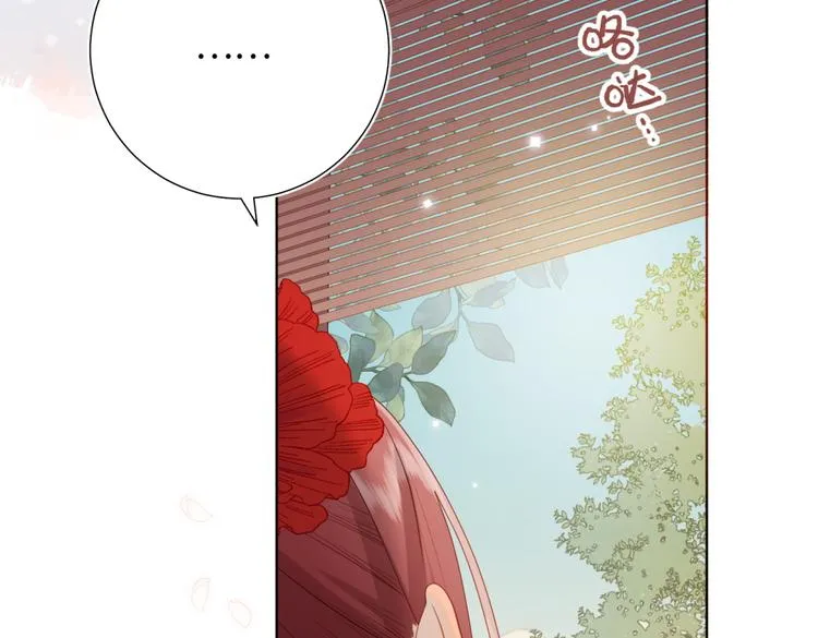 第5话 12岁的男主角们 第59页