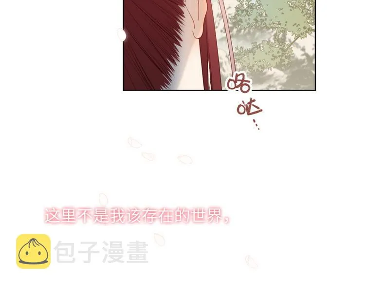 第5话 12岁的男主角们 第60页