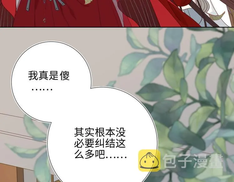 第5话 12岁的男主角们 第67页