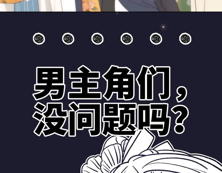 第6话 我与你势不两立 第22页