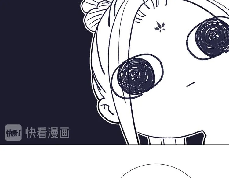 第6话 我与你势不两立 第23页