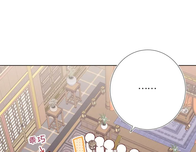 第6话 我与你势不两立 第33页