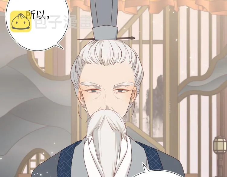 第6话 我与你势不两立 第50页