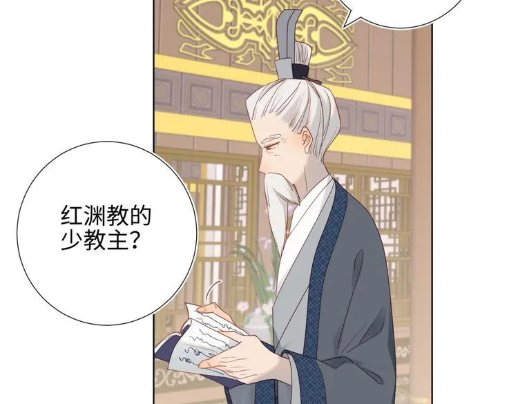 第6话 我与你势不两立 第56页