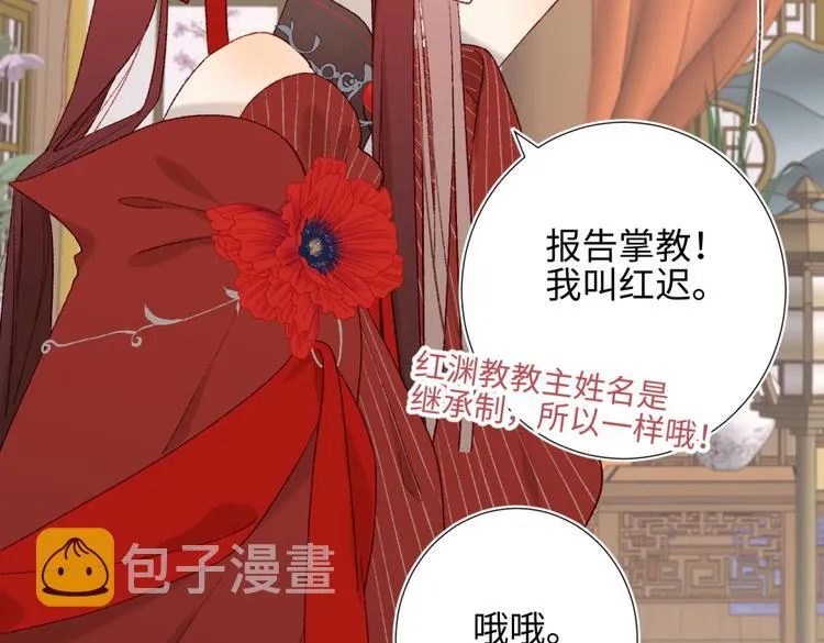 第6话 我与你势不两立 第58页