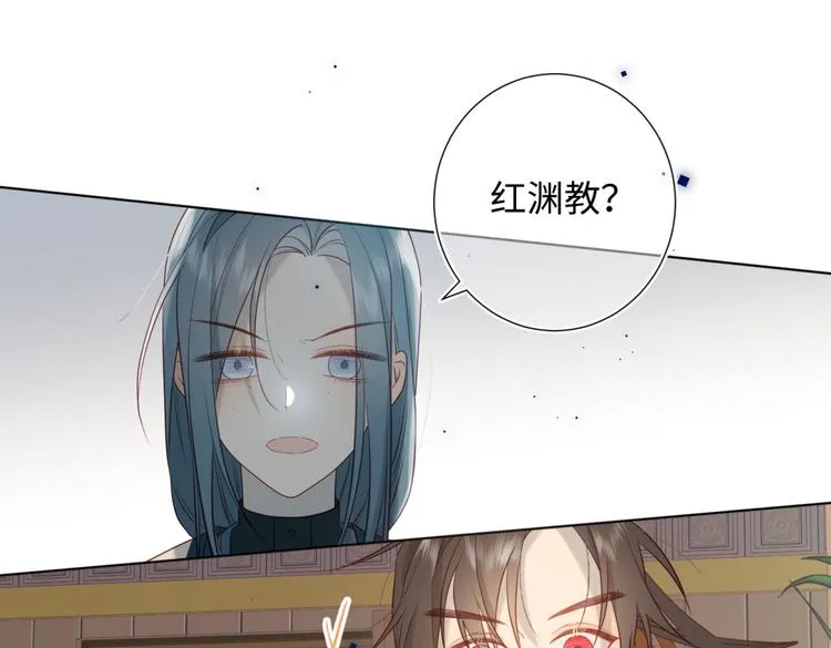 第6话 我与你势不两立 第60页