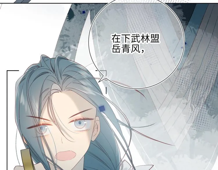 第6话 我与你势不两立 第64页