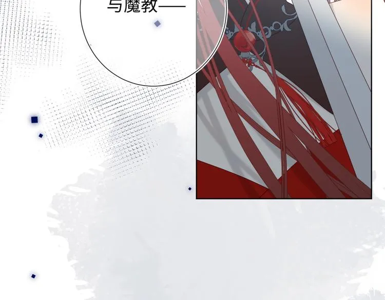 第6话 我与你势不两立 第66页
