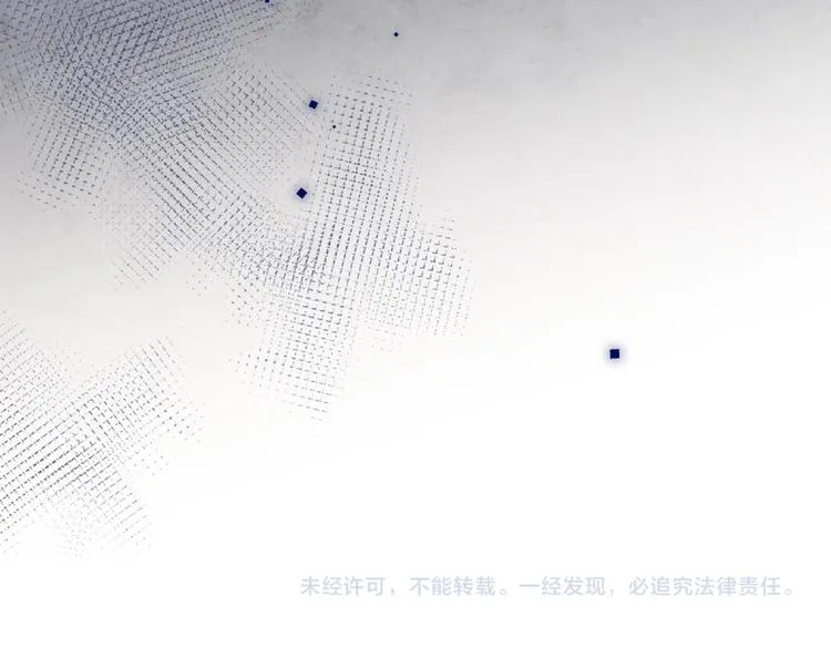 第6话 我与你势不两立 第70页