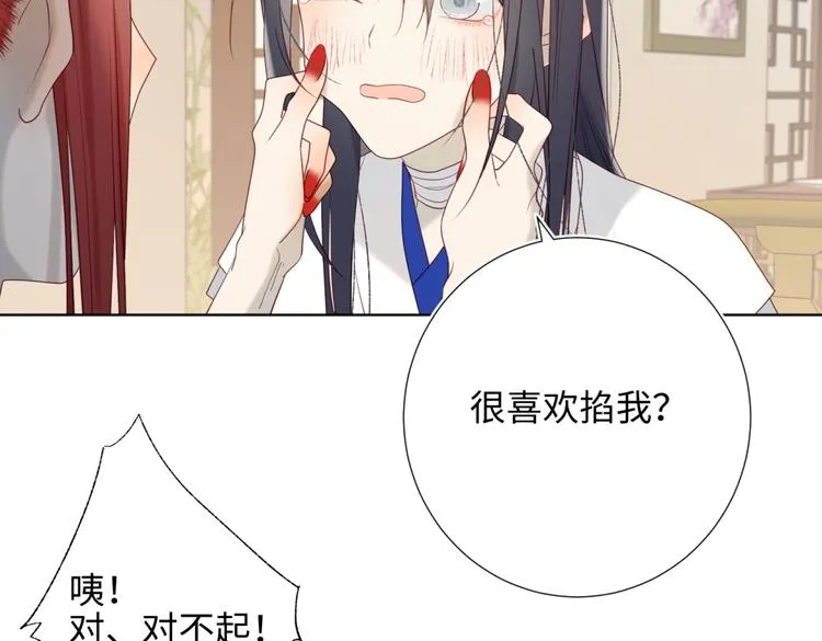 第7话 犹豫就会败北！ 第9页